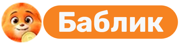 Баблик Баблик
